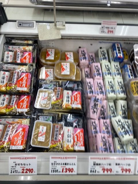 25日と26日はおせちの日