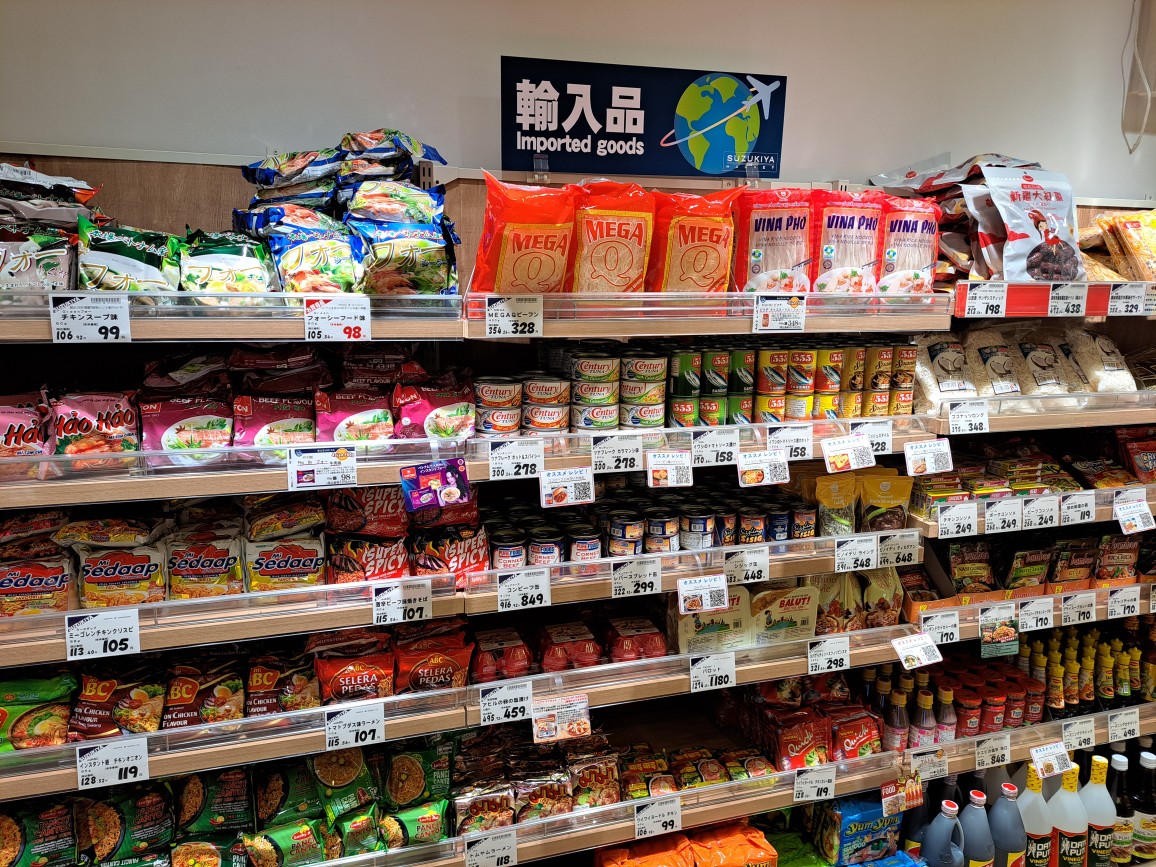 新杉田店輸入食品売り場