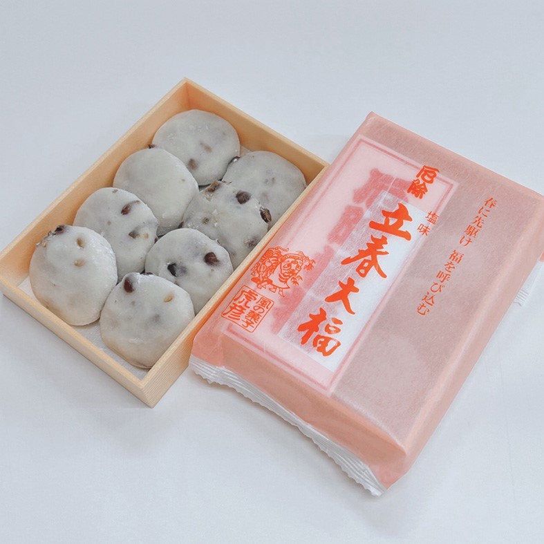 2/3限定販売のお菓子