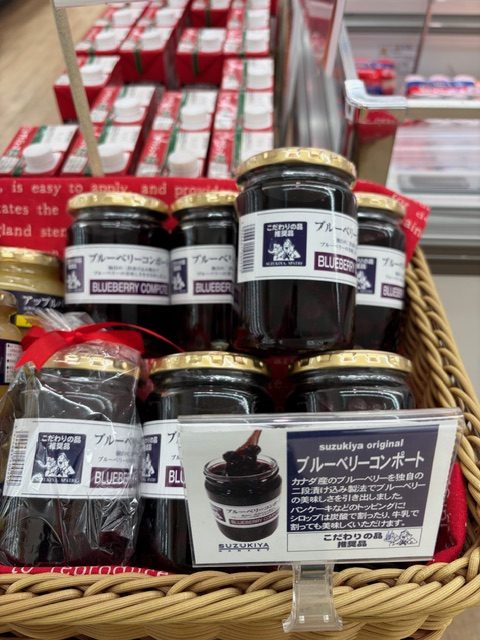 朝食のヨーグルトにおすすめです！