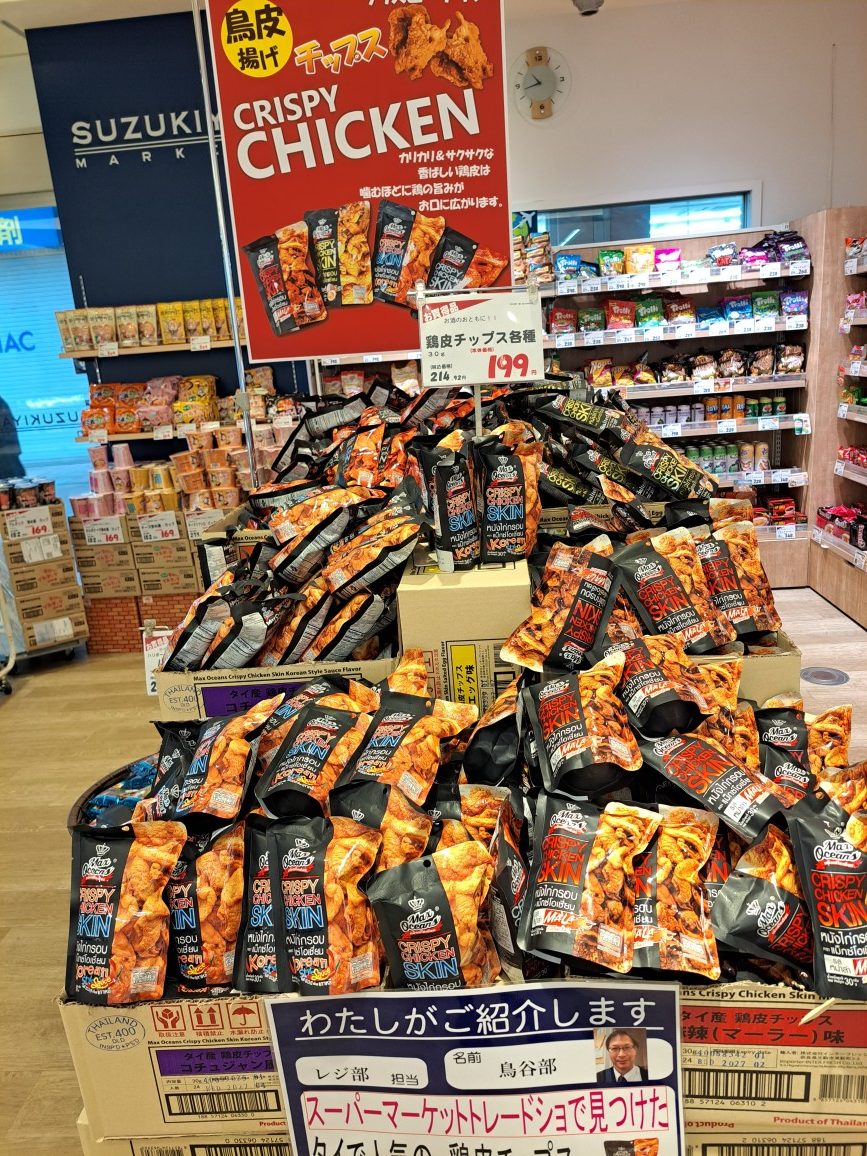 行楽シーズンはもうすぐそこに！