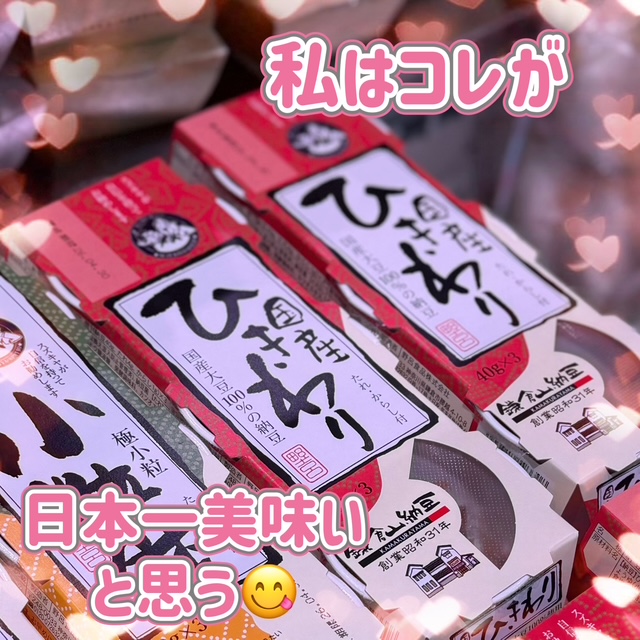 ◆日本一うまいと思います！