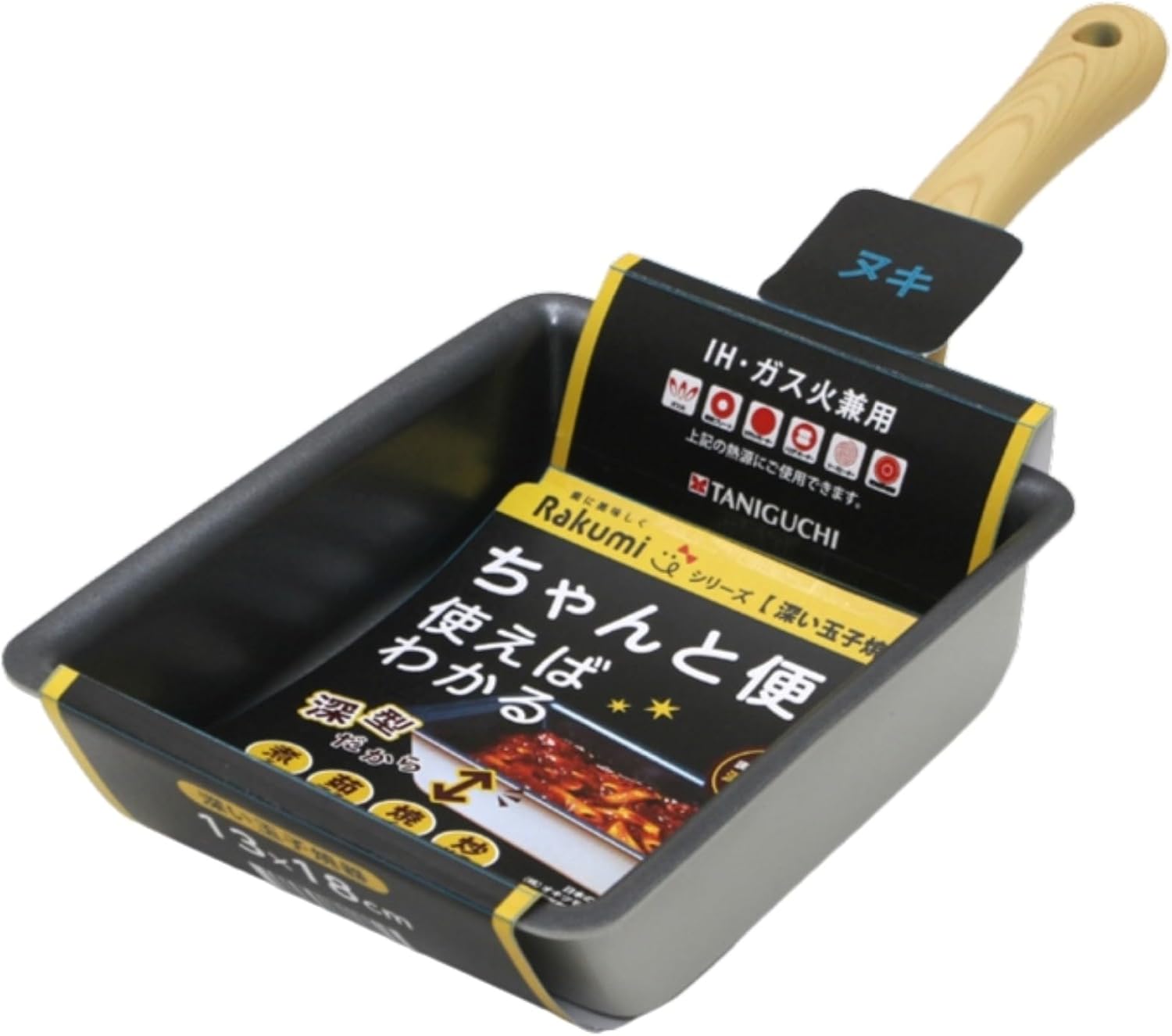 深い玉子焼き器！