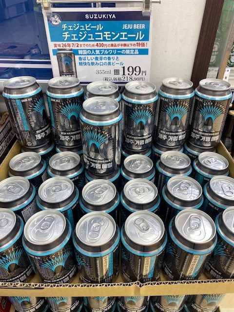 韓国ビール入荷♪