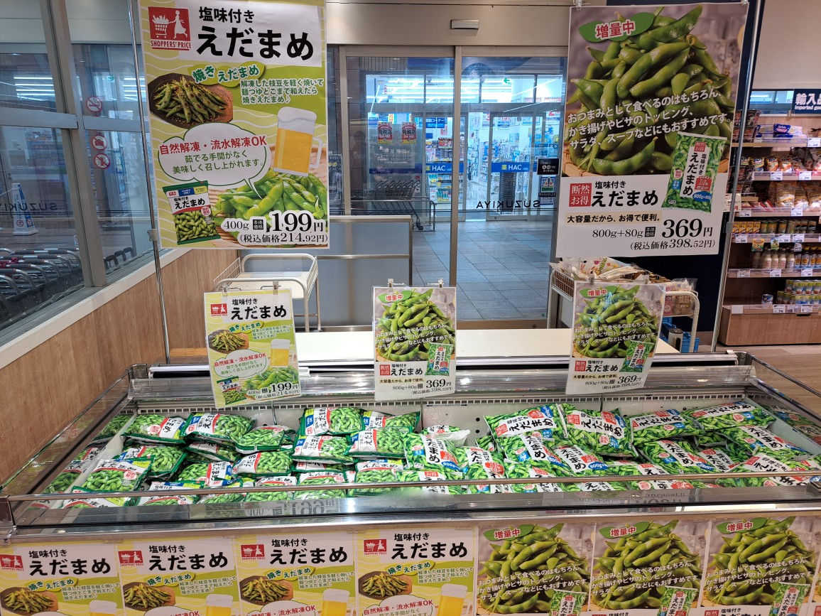 もう夏はすぐそこに！！
