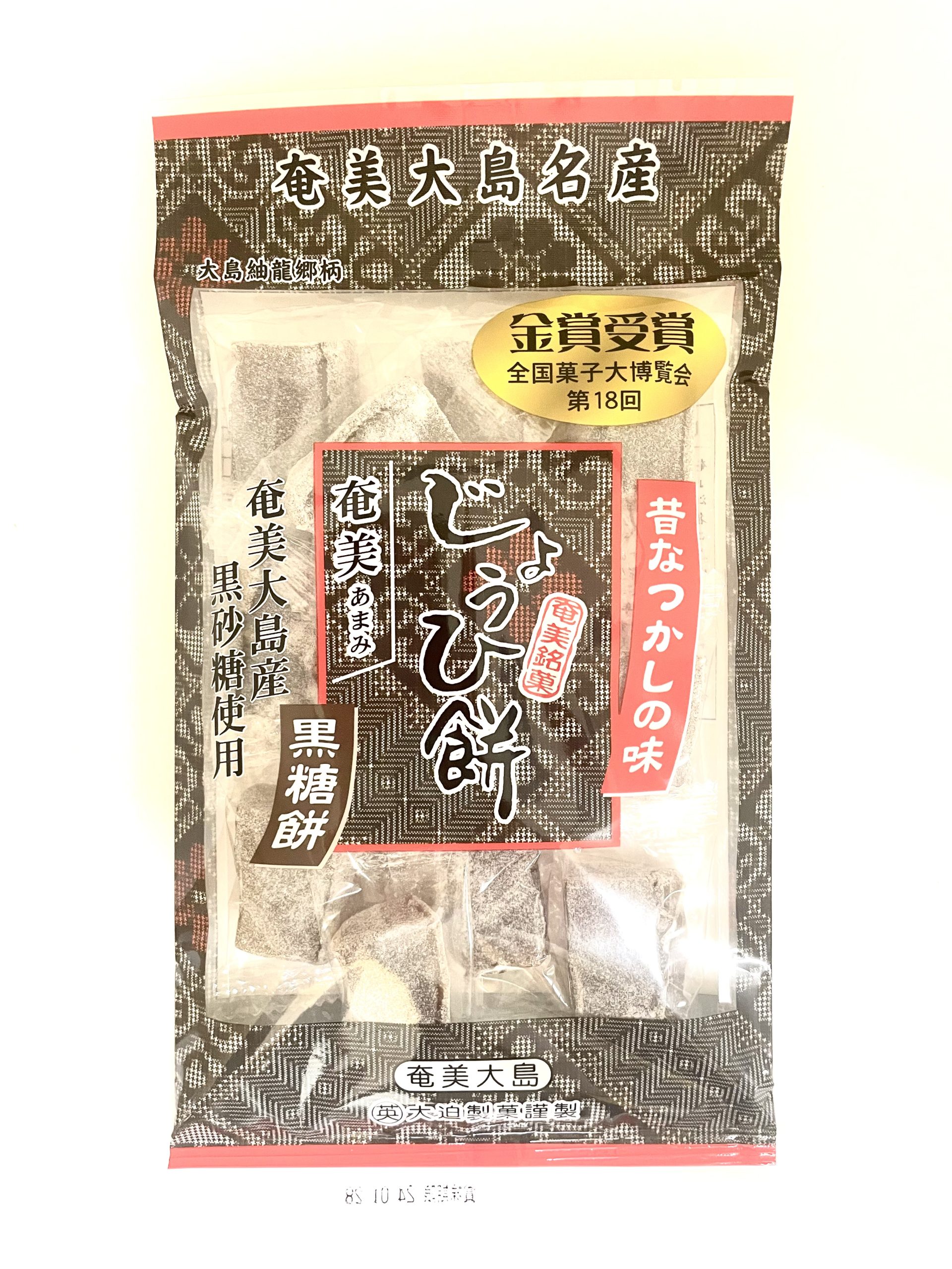 九州・沖縄フェア　おすすめのお菓子