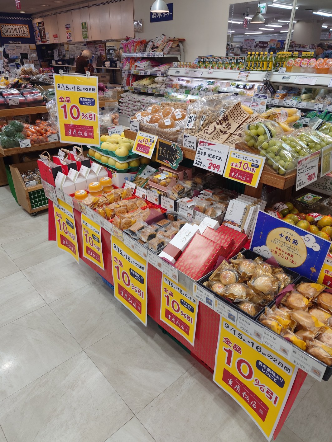 今月レジ部おすすめ商品ご紹介です。
