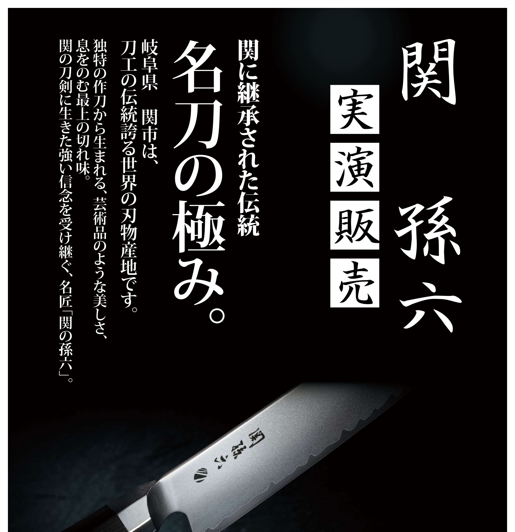 今年も実施いたします　